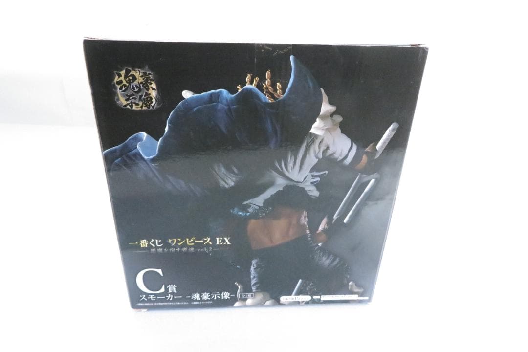 【未開封】一番くじEX 悪魔を宿す者達 vol.2 C賞スモーカー 魂豪示像