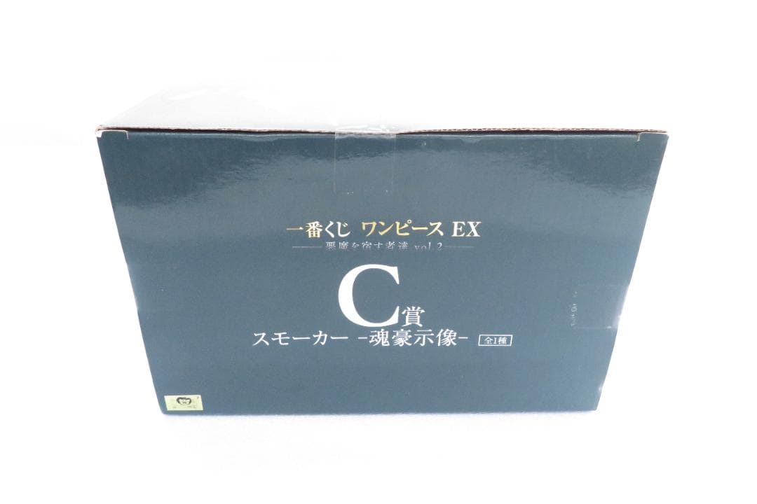 【未開封】一番くじEX 悪魔を宿す者達 vol.2 C賞スモーカー 魂豪示像