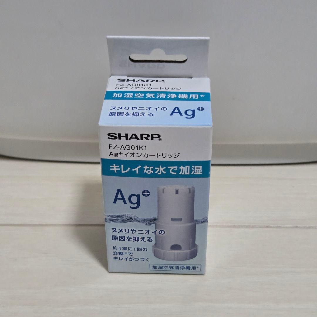 SHARP 加熱気化式加湿器 HV-S55-W