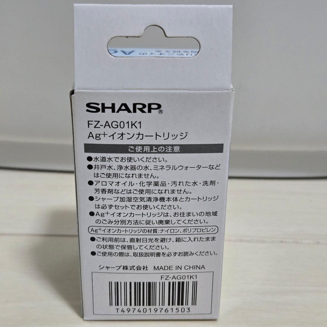 SHARP 加熱気化式加湿器 HV-S55-W