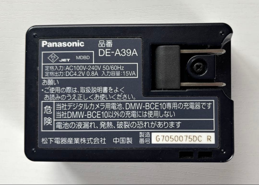 Panasonic DMC-FX30 コンパクトデジタルカメラ　動作確認済み