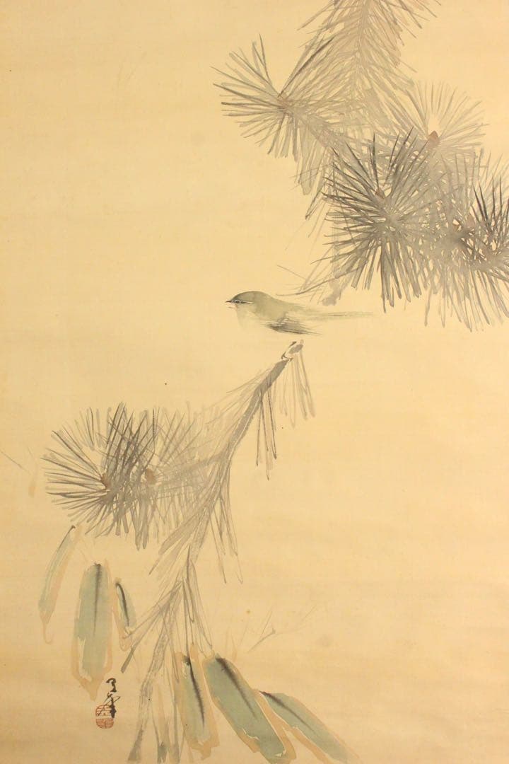 No5254掛軸　海外天年　松竹小禽図　絹本淡彩　日本画　花鳥　古美術　送料無料
