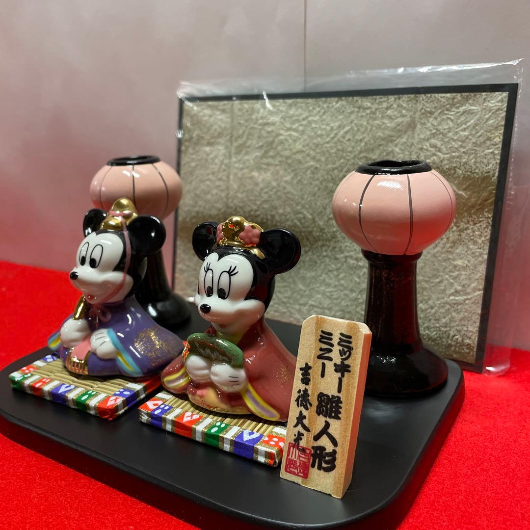 吉徳　ミッキーミニー雛人形