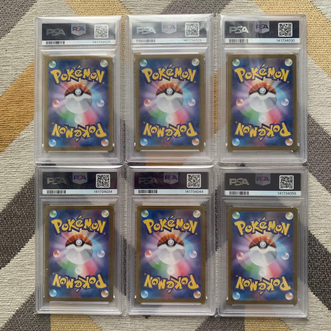 【PSA10】ゴースト AR 6枚 022/021 ①