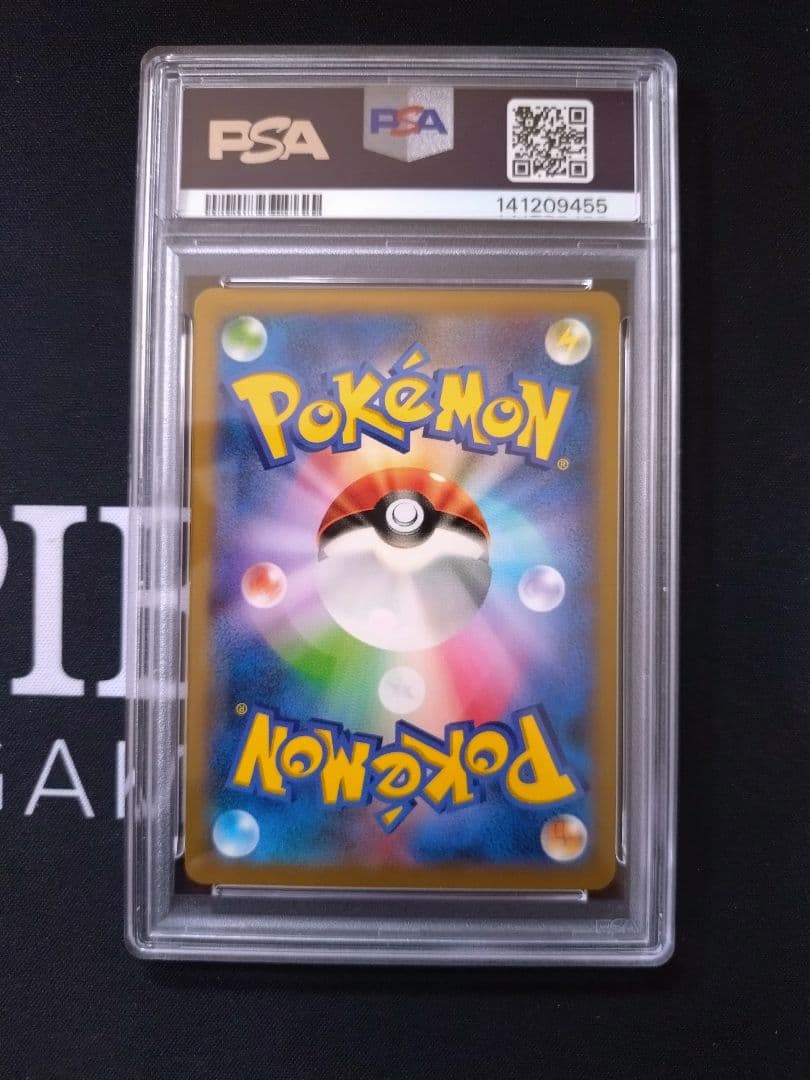 ピカチュウ　【PSA10】アンリミ ピカチュウ XY1 022/060 ポケモン