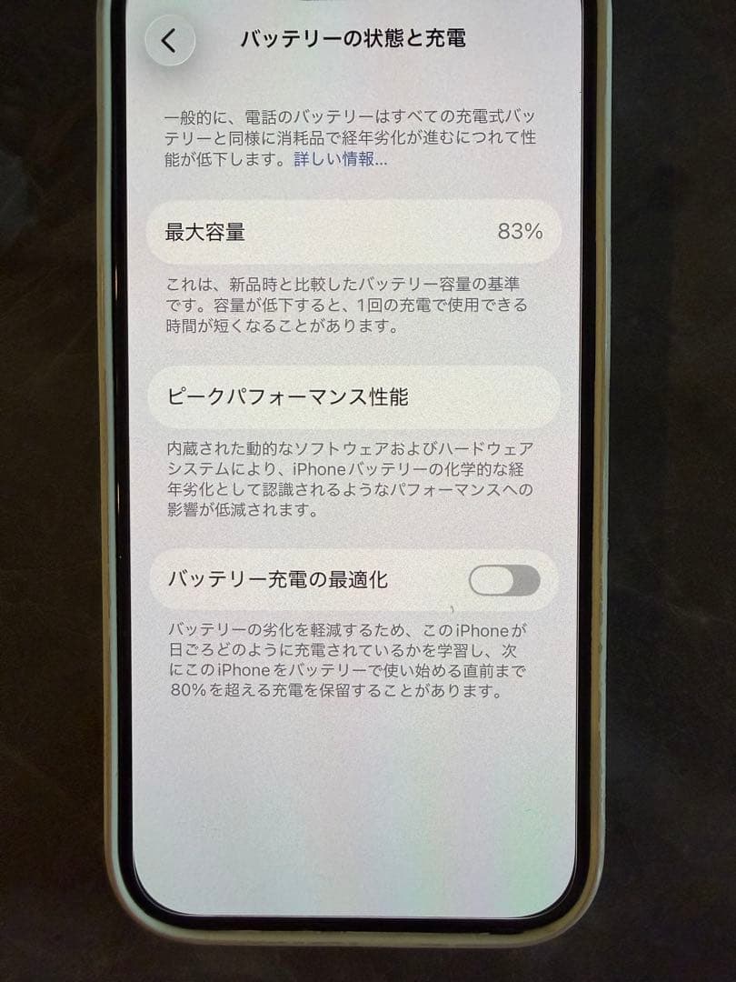 ※ケンキチさん専用　11/1まで取り置き