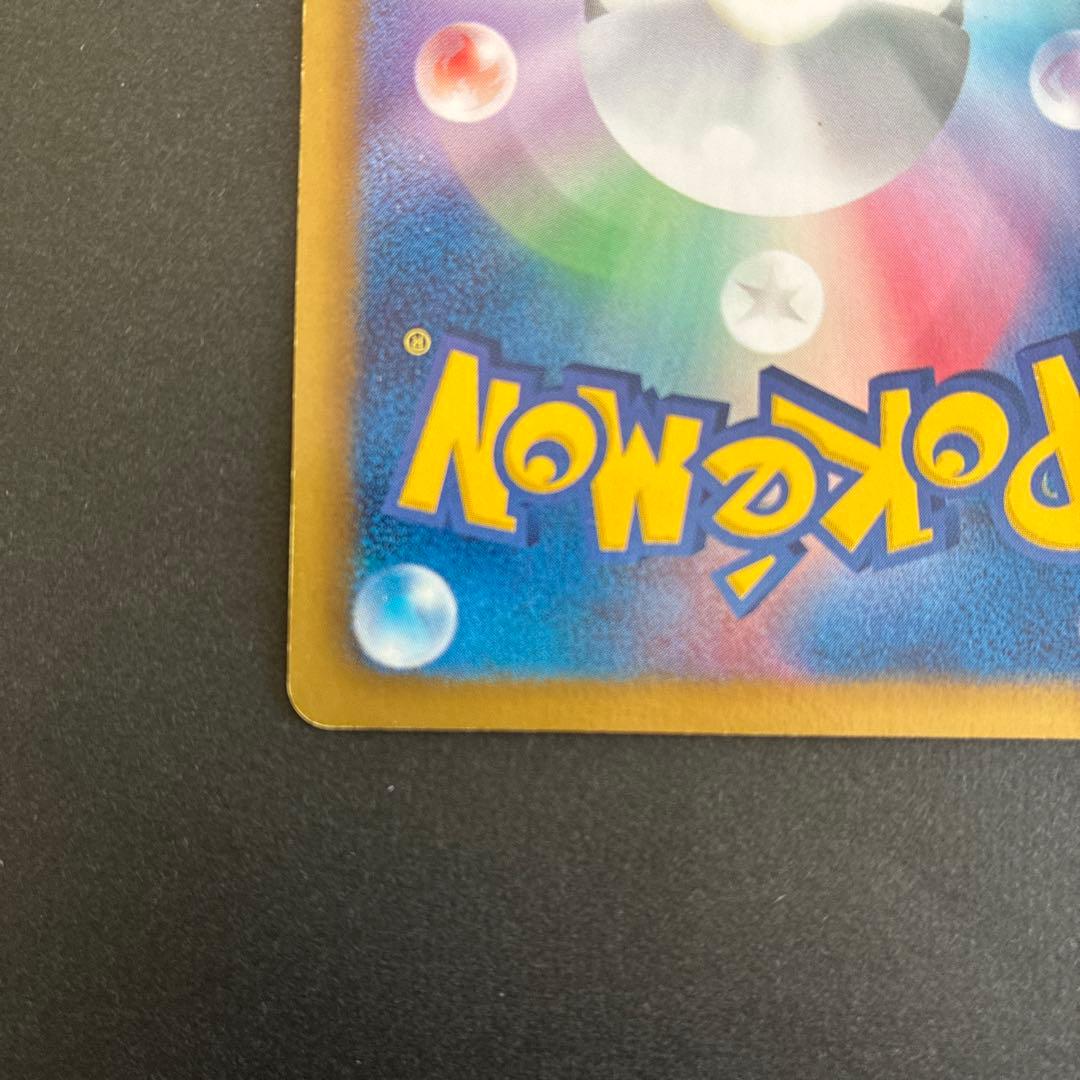 パルキアEX BW9 081/076 パルキア　レア 005/027