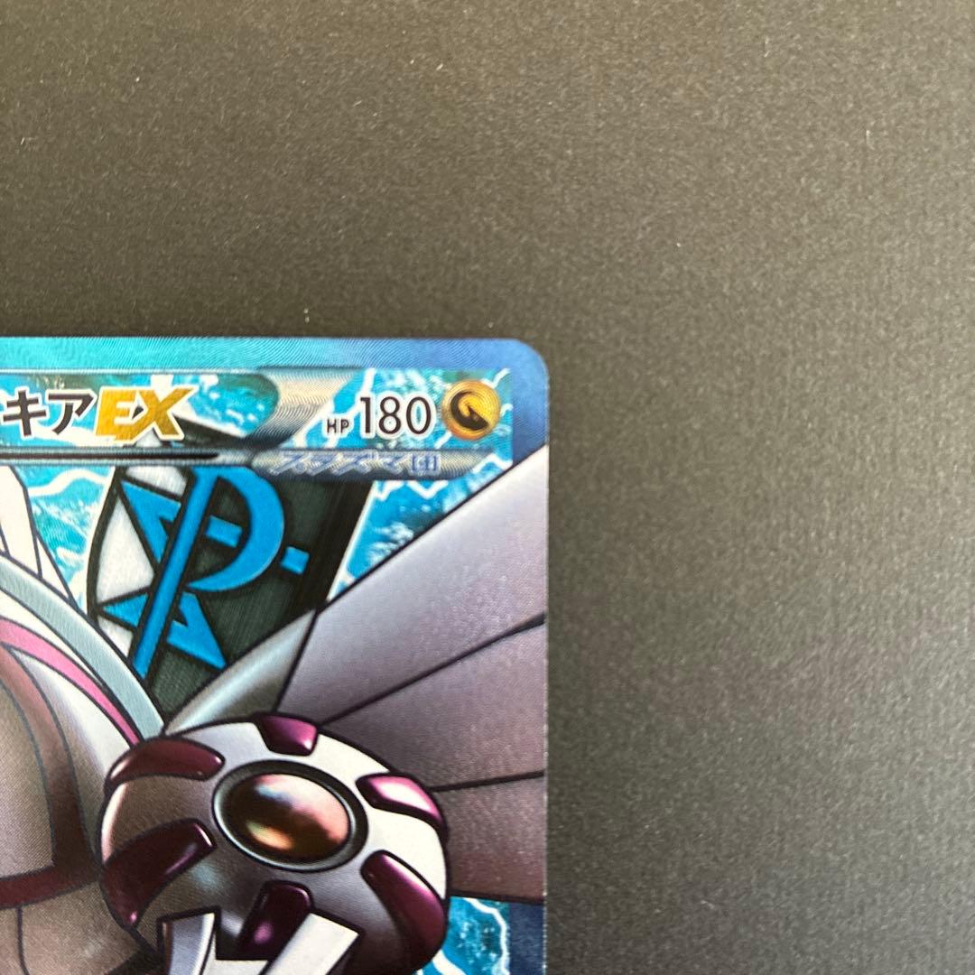 パルキアEX BW9 081/076 パルキア　レア 005/027