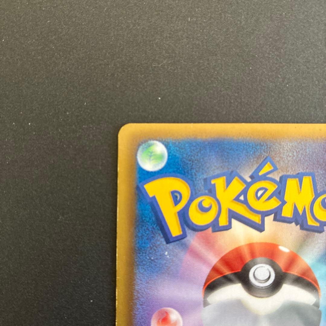 パルキアEX BW9 081/076 パルキア　レア 005/027