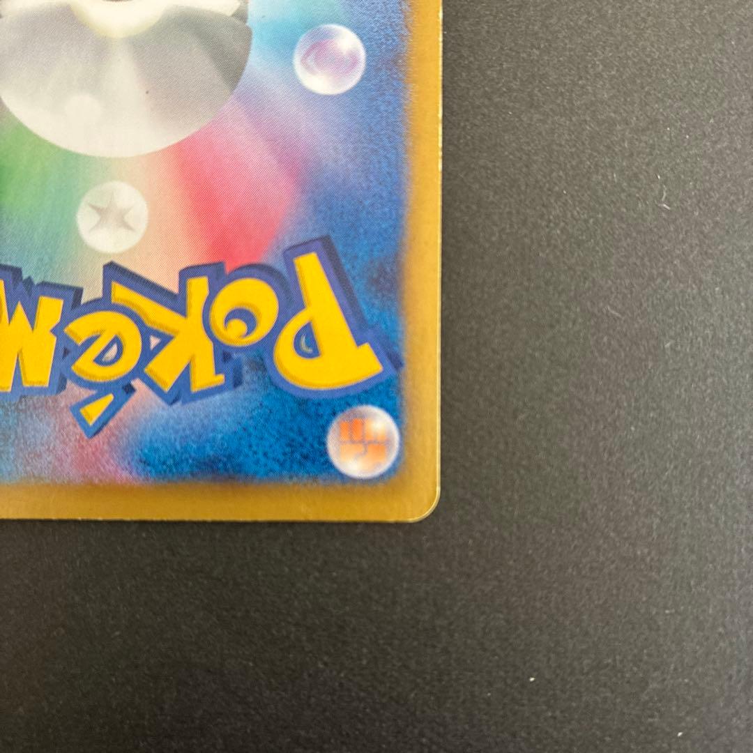 パルキアEX BW9 081/076 パルキア　レア 005/027