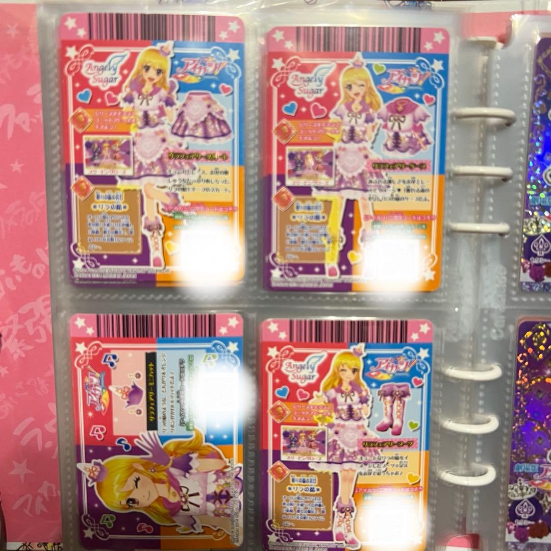 アイカツカード 星宮いちご リラフェアリーコーデ