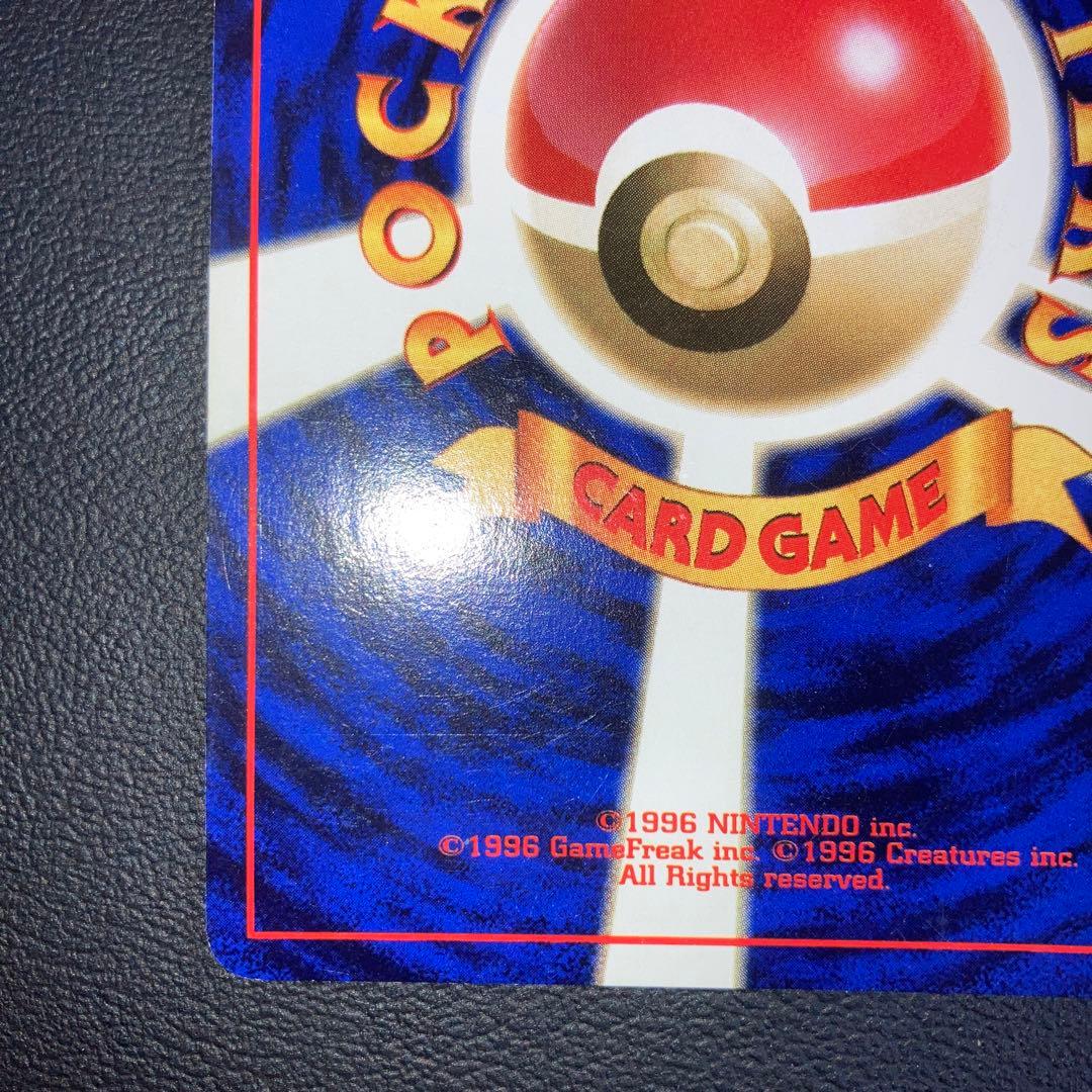 美品　カメックス 旧裏　キラ　ホロ