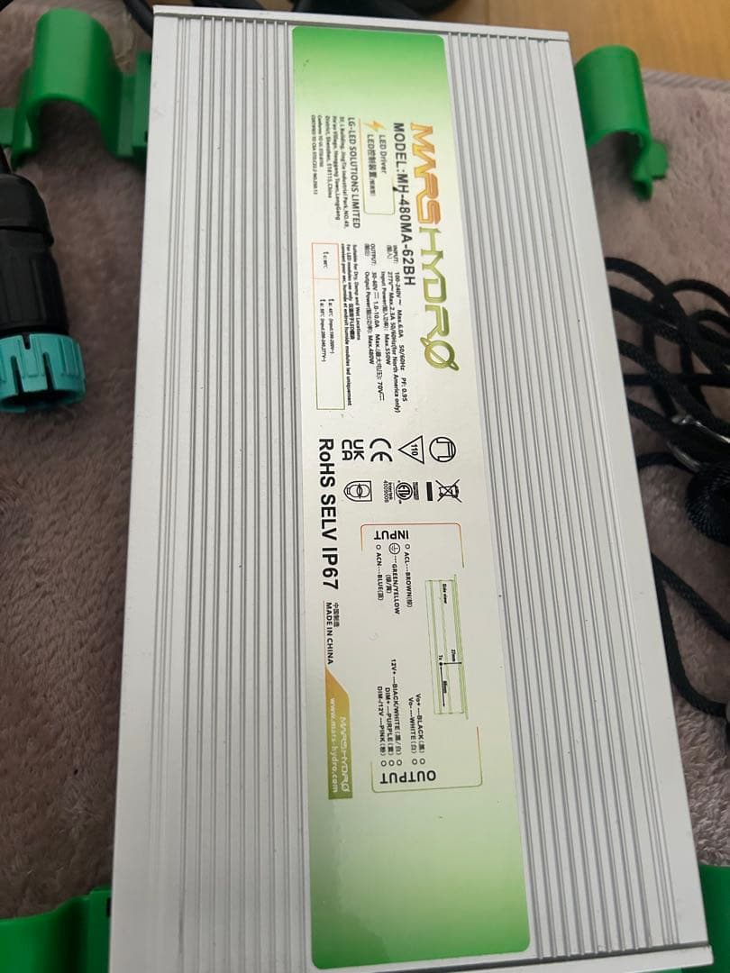 Mars Hydro FC-E4800 FC4800 2台セット