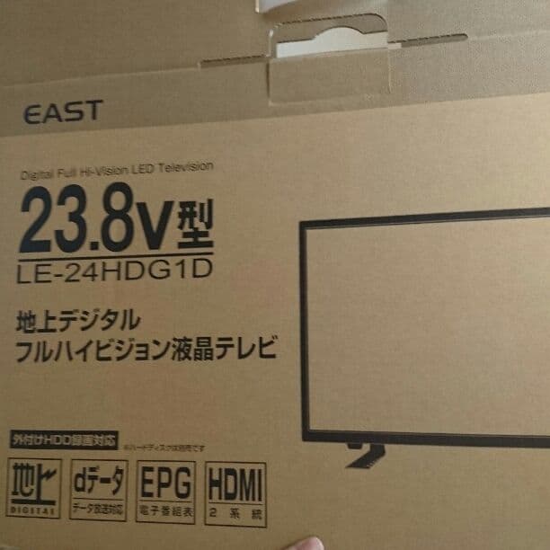 テレビ23.8型地デジのみです。BS等みれません