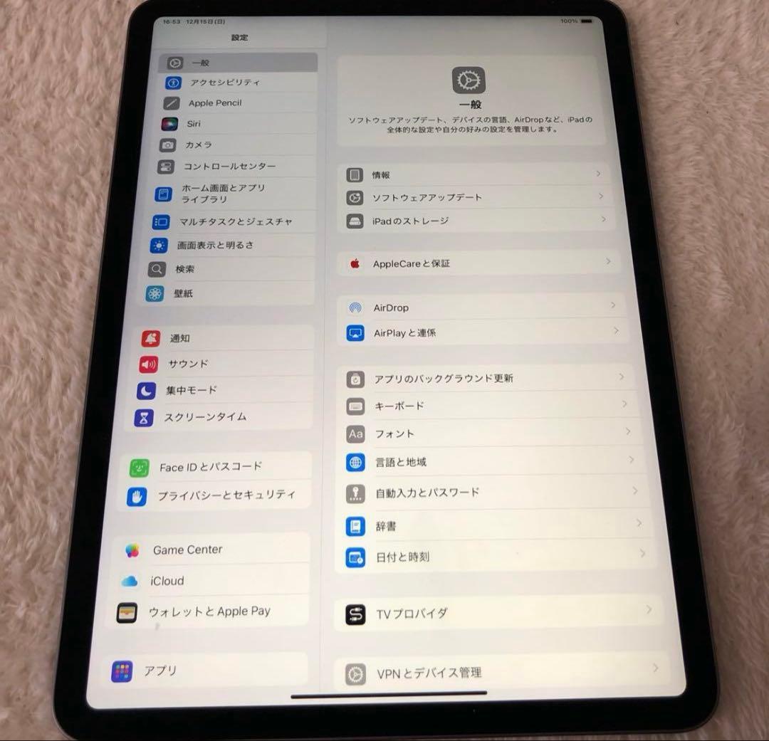 iPad Pro 11インチ 第二世代 本体 マジックキーボード付き