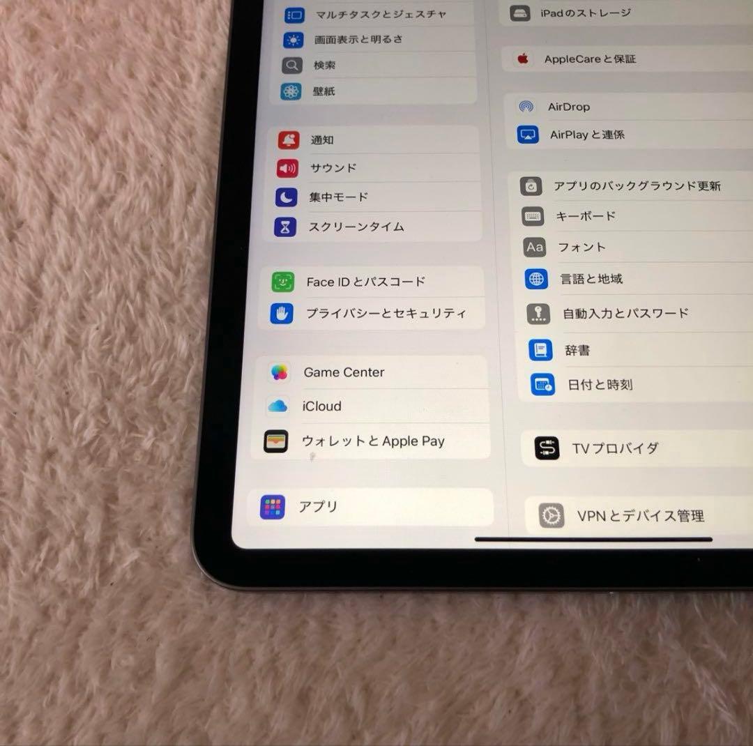 iPad Pro 11インチ 第二世代 本体 マジックキーボード付き