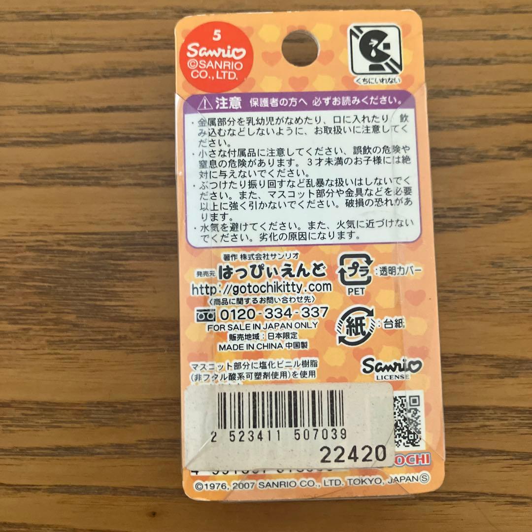 ご当地キティ　神奈川限定　横浜中華街・金豚バージョン