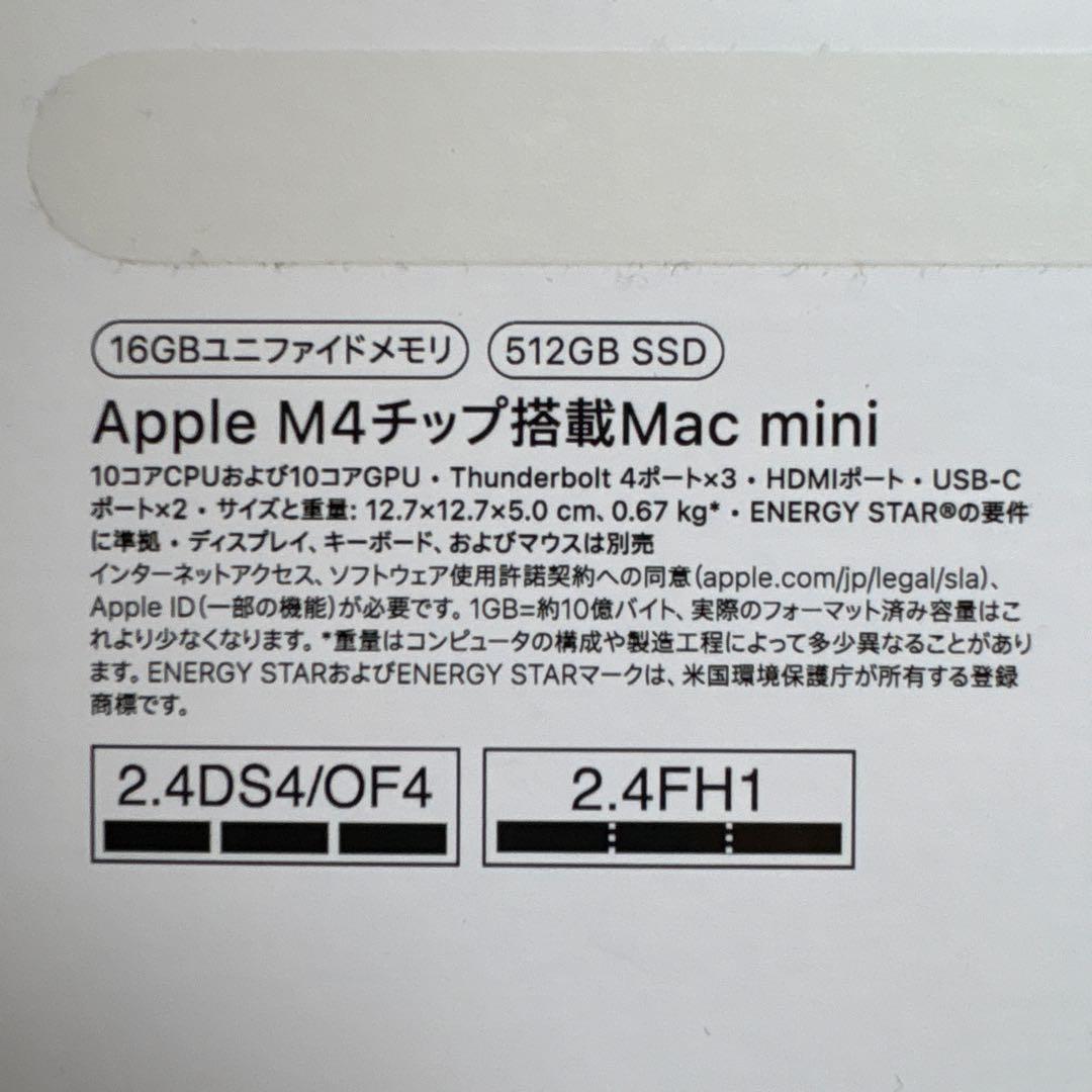 ミニPC Apple Mac mini M4 16GB/512GB