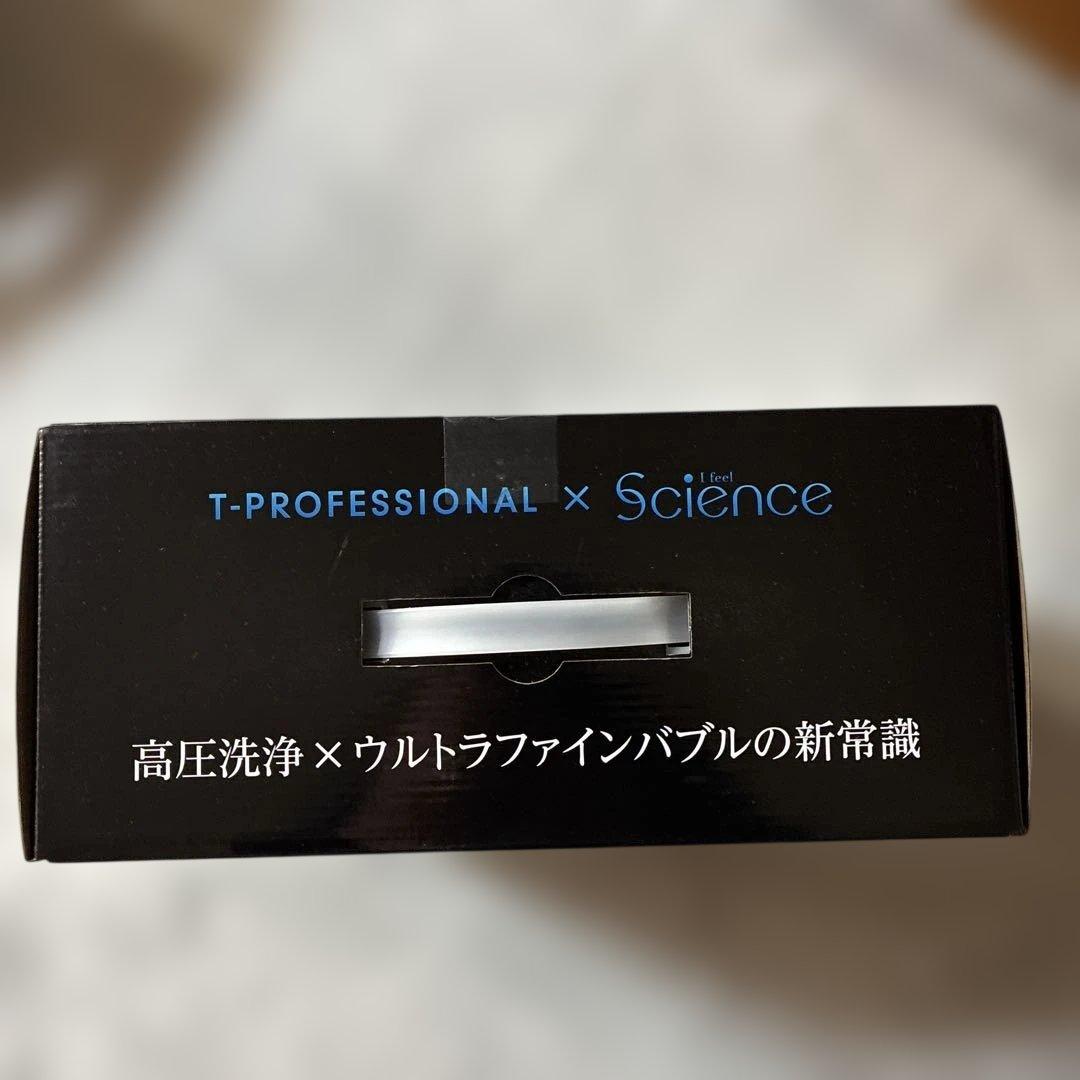 高圧洗浄機　ミラブル　アクアブラスト