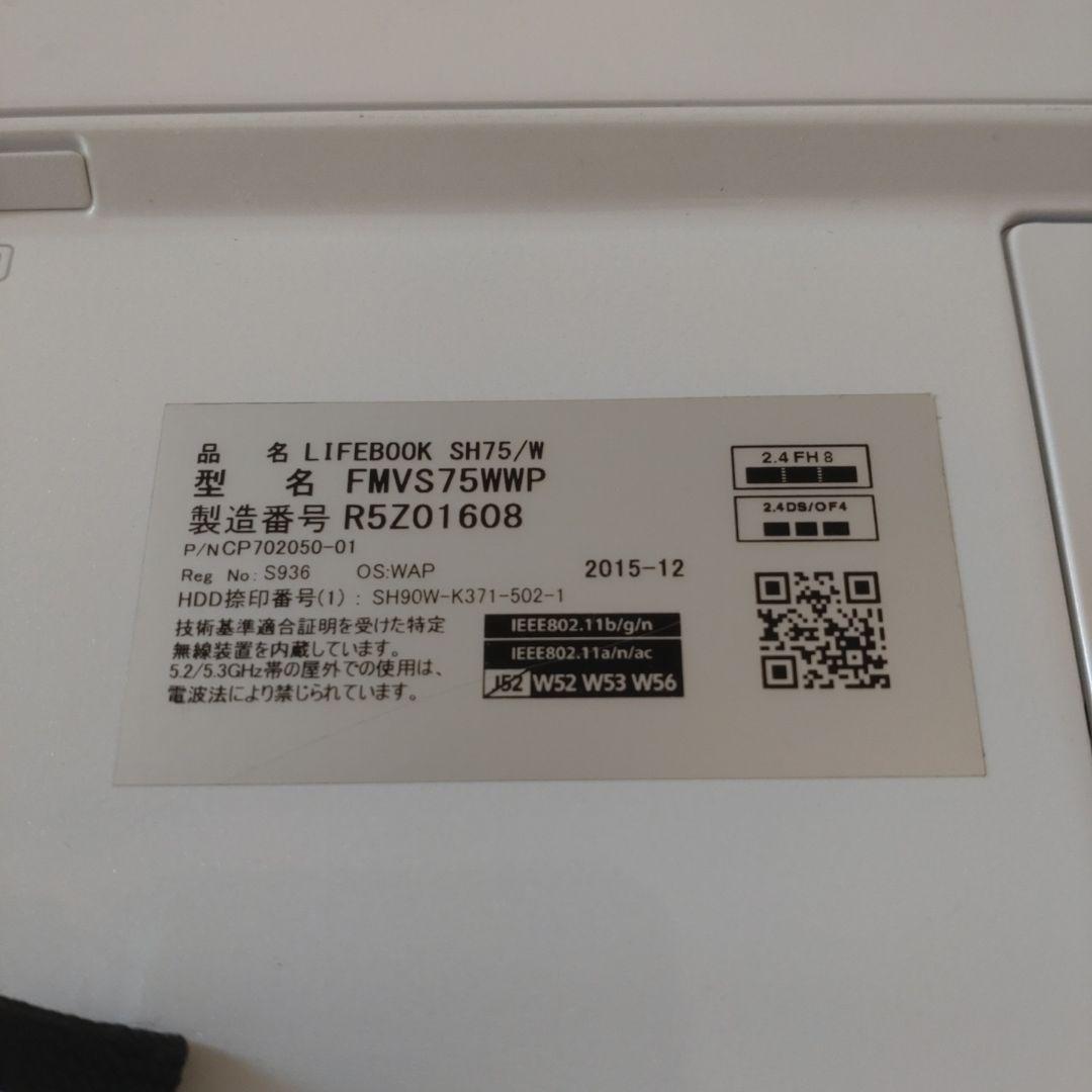 FujitsuノートPC LIFEBOOK SH75/W