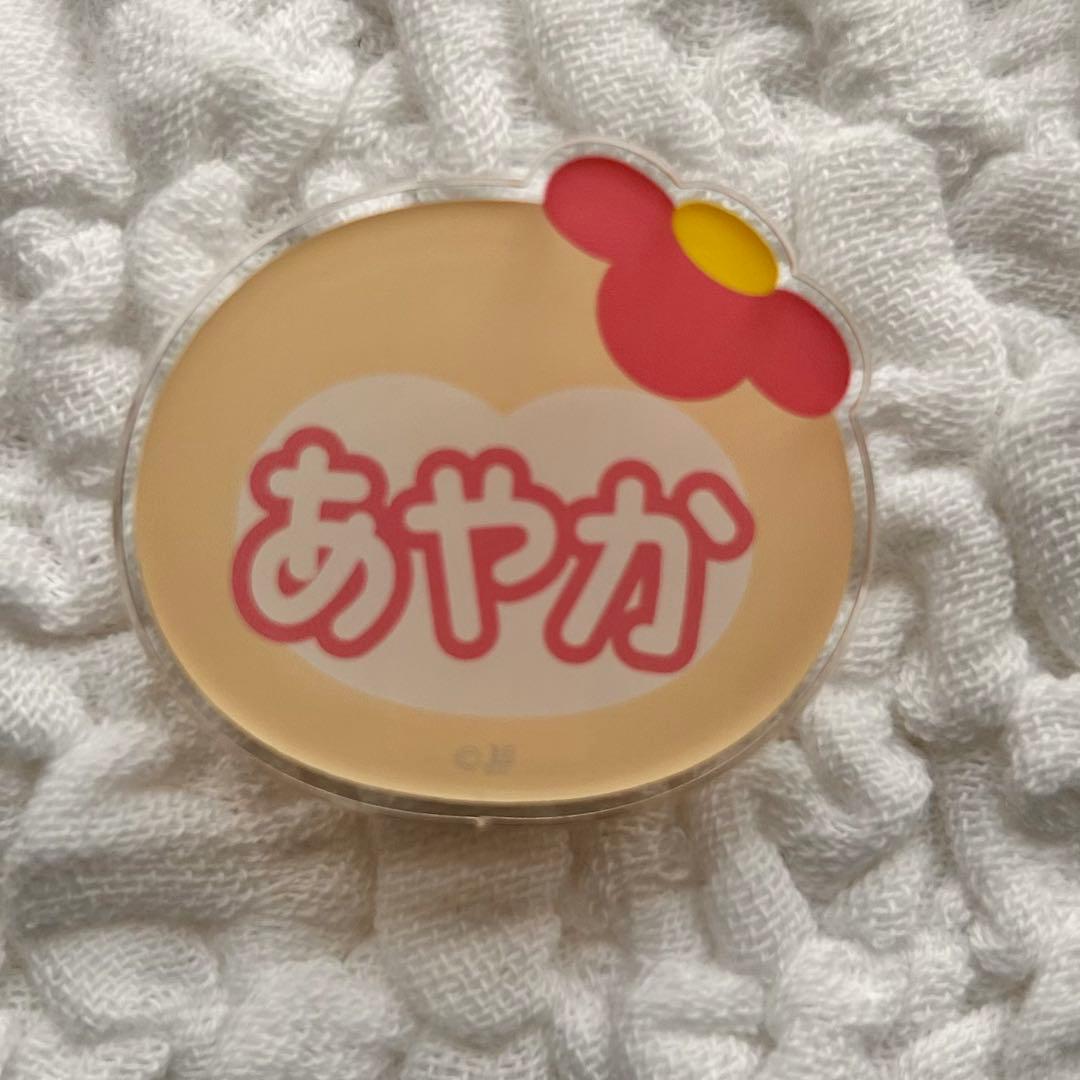 NiziU アヤカ　スヌーピー　 トレカ　ANO エコバッグ　ネームバッチ