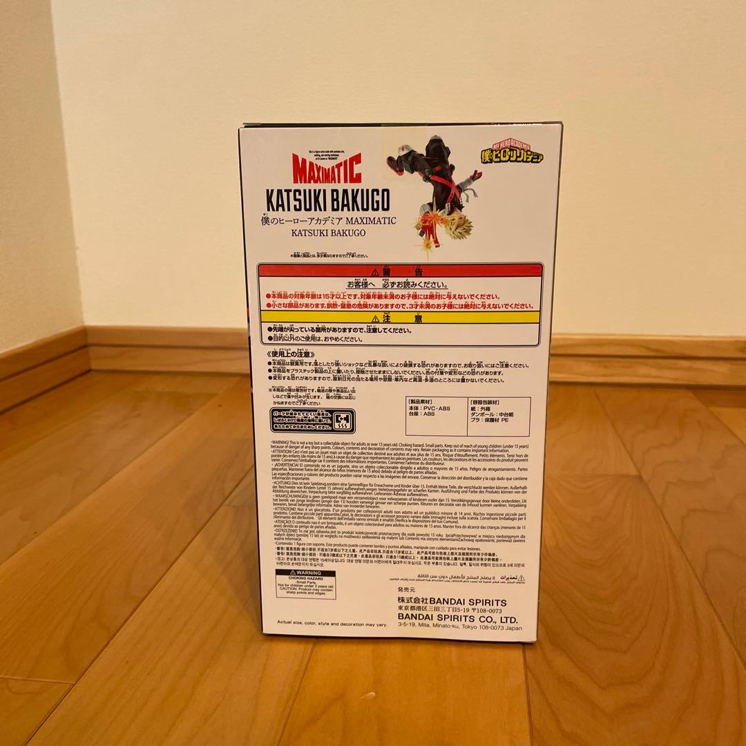 僕のヒーローアカデミア MAXIMATIC KATSUKI BAKUGO 爆豪