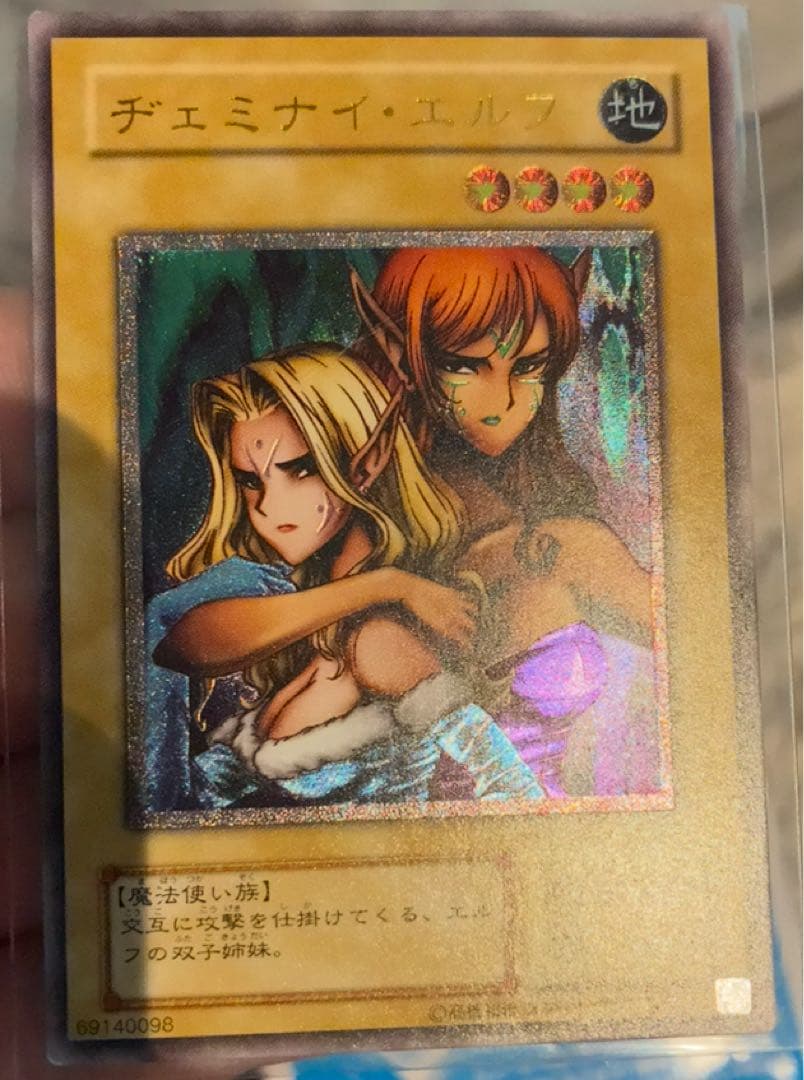 遊戯王初期　極美品　青眼の白龍　ブルーアイズ　おまけ付き　エラーカード　レリーフ