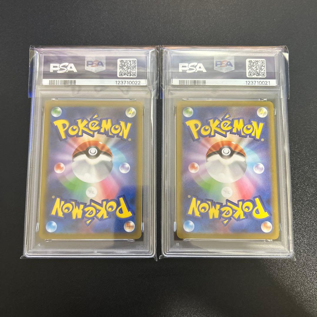 【PSA10】ピカチュウ V イーブイV コロコロプロモ