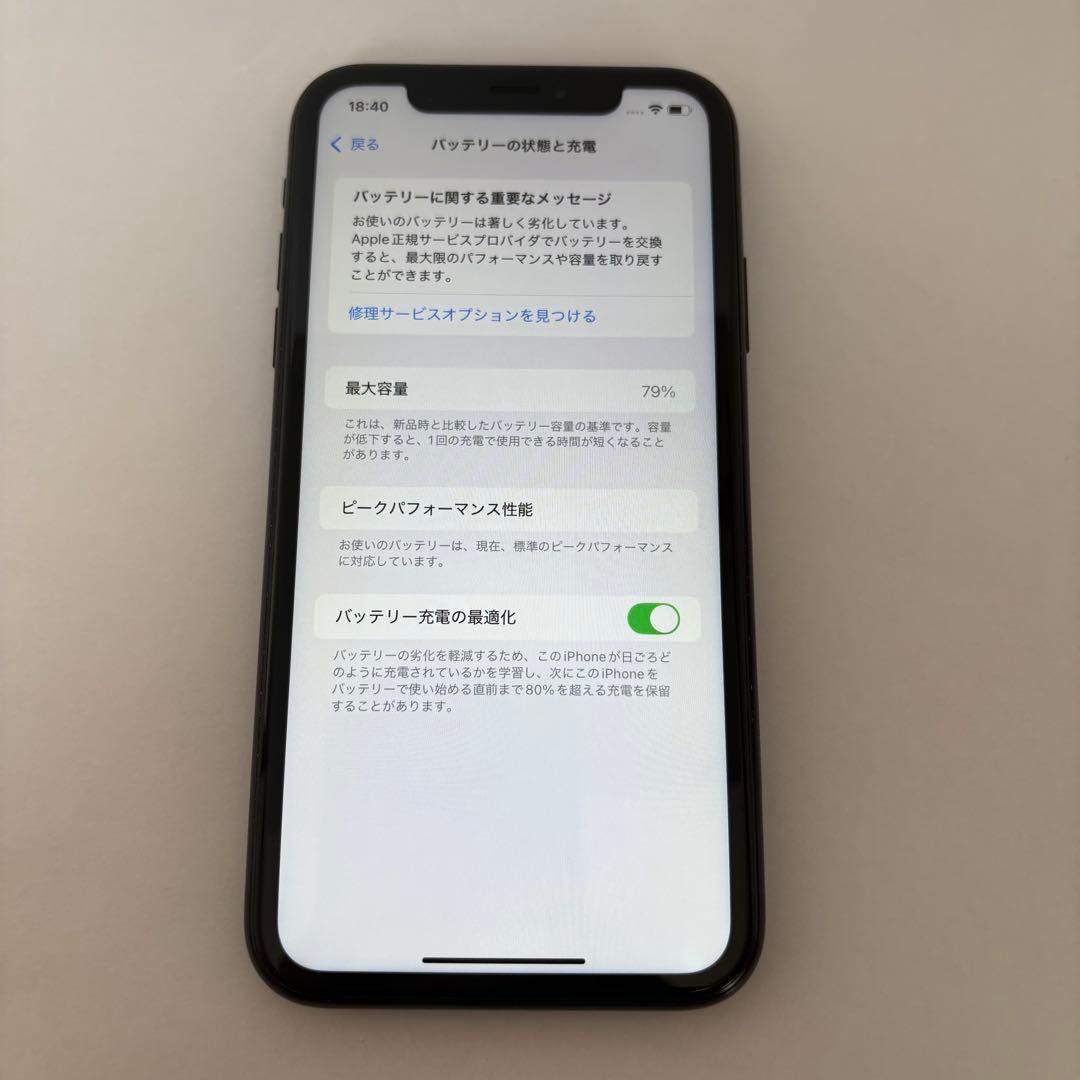 iPhone XR 64GB ブラック 本体のみ