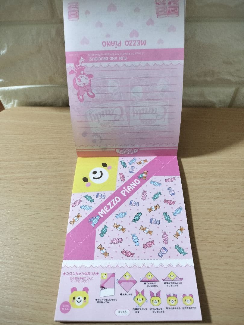 ☆当時物‼️MezzoPiano遊べるメモ帳♥️ベリエちゃんが折れる在庫1点☆