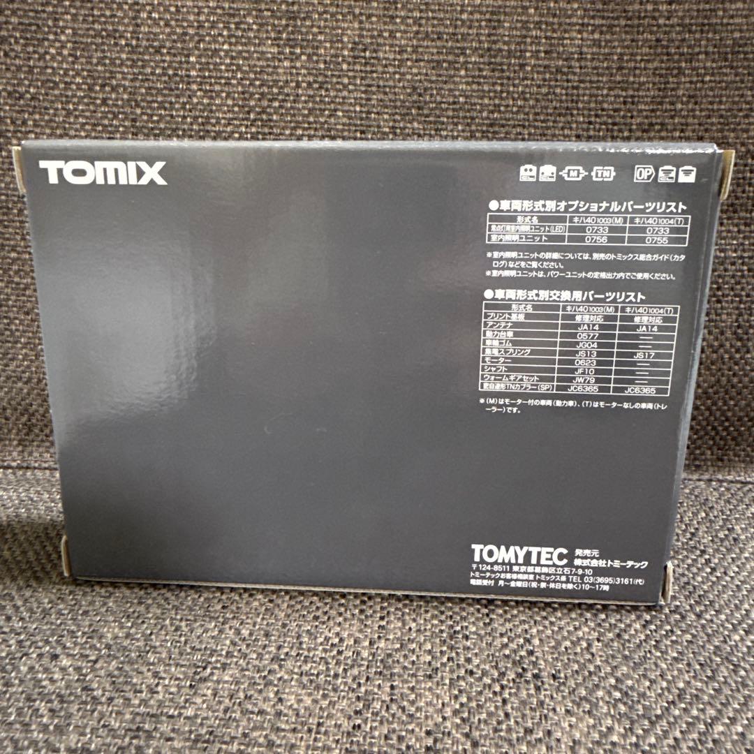 【新品未使用】TOMIXキハ40 1000形 烏山線 国鉄復刻色・首都圏色 2両