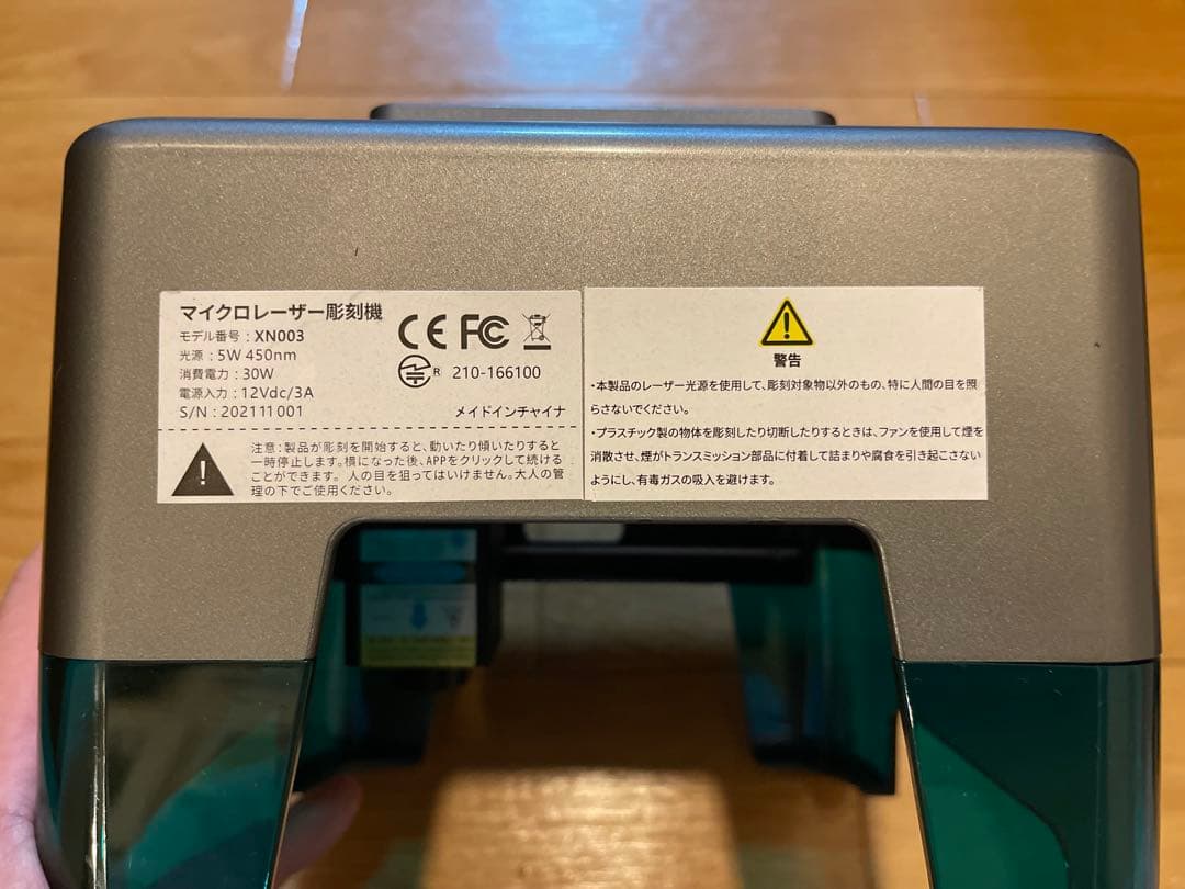 GORIFEI レーザー彫刻機 彫刻機 切断機 Bluetoothアプリ