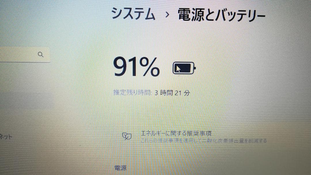 Lenovo ideapad windows11 メモリ8GB SSD256GB