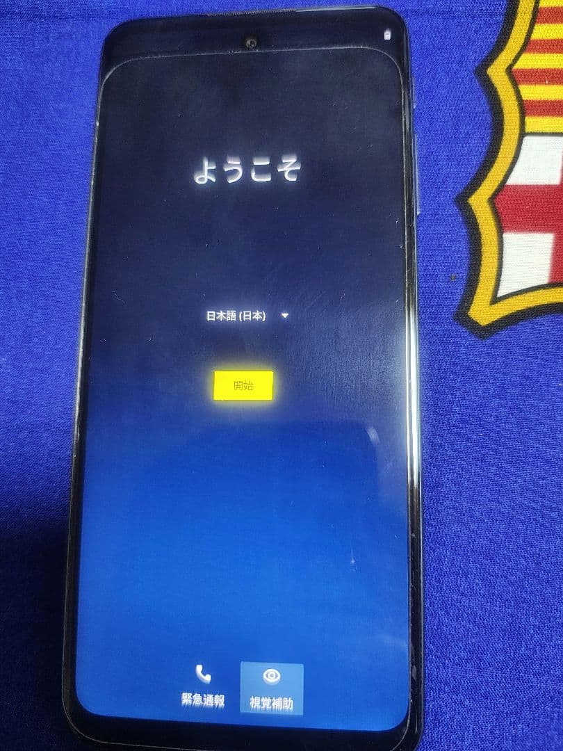 【美品】MOTO G52J 5G 手帳型ケース付