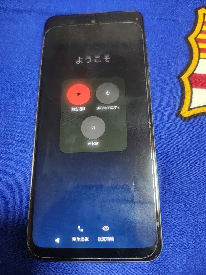 【美品】MOTO G52J 5G 手帳型ケース付