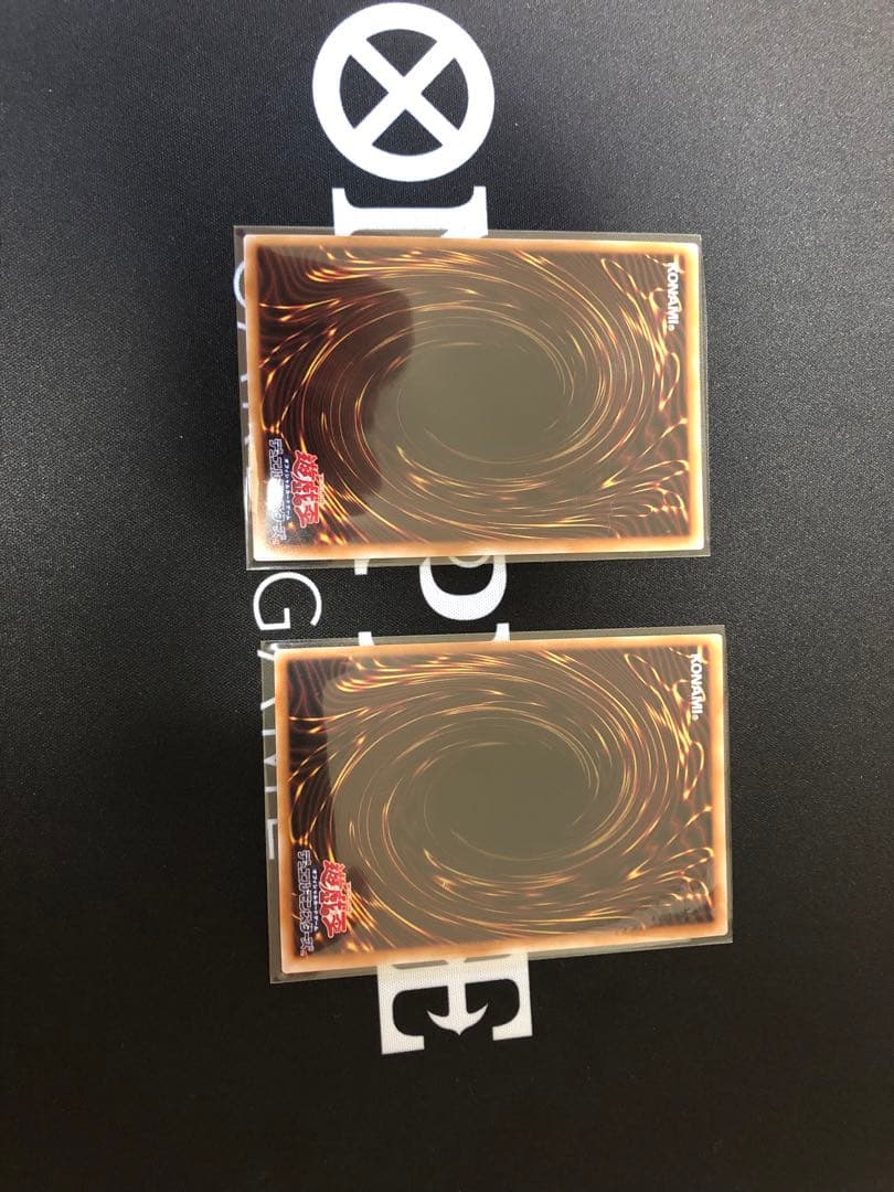 ブルーアイズアルティメットドラゴン　25th 2枚