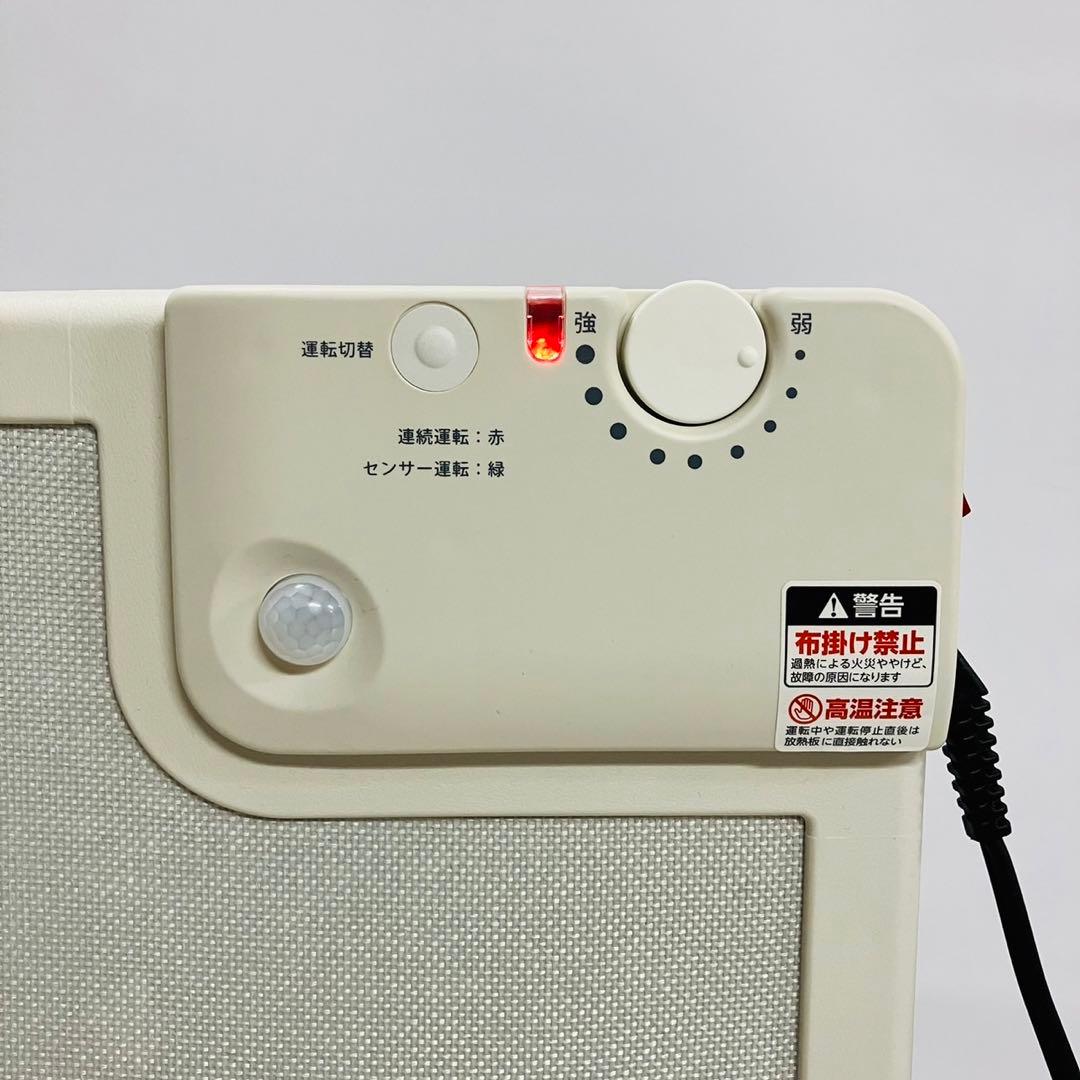 ★美品★ユーレックス パネルヒーター LUXE12T 人感センサー付き　242