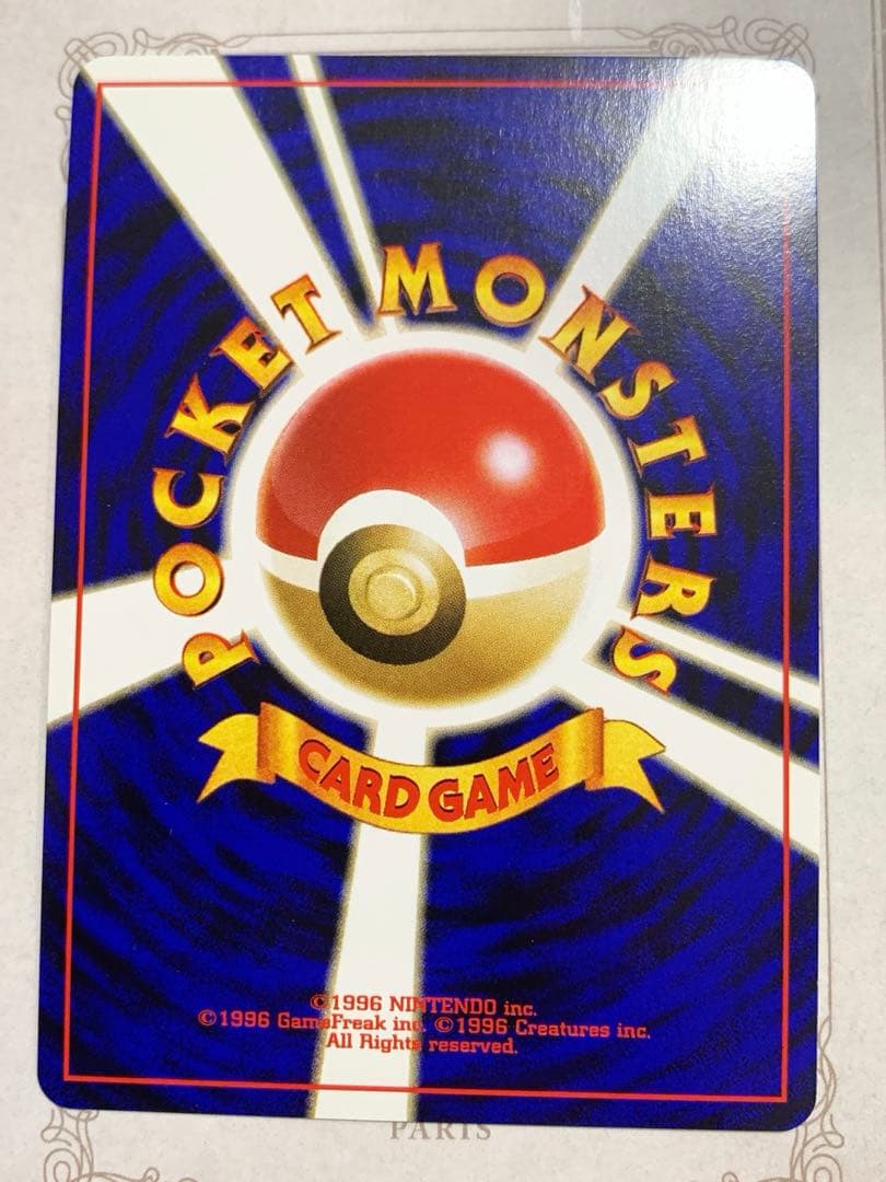 ポケモンカード 旧裏 ヘルガー ネオ4 闇そして光へ キラ 美品