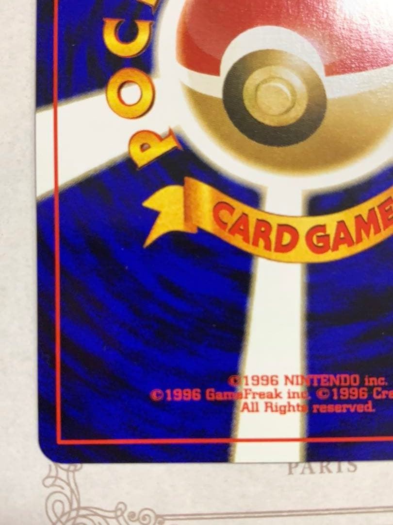 ポケモンカード 旧裏 ヘルガー ネオ4 闇そして光へ キラ 美品