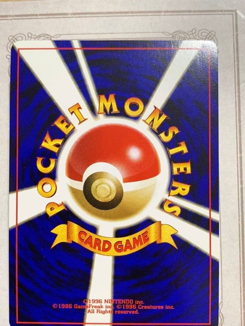 ポケモンカード 旧裏 ヘルガー ネオ4 闇そして光へ キラ 美品