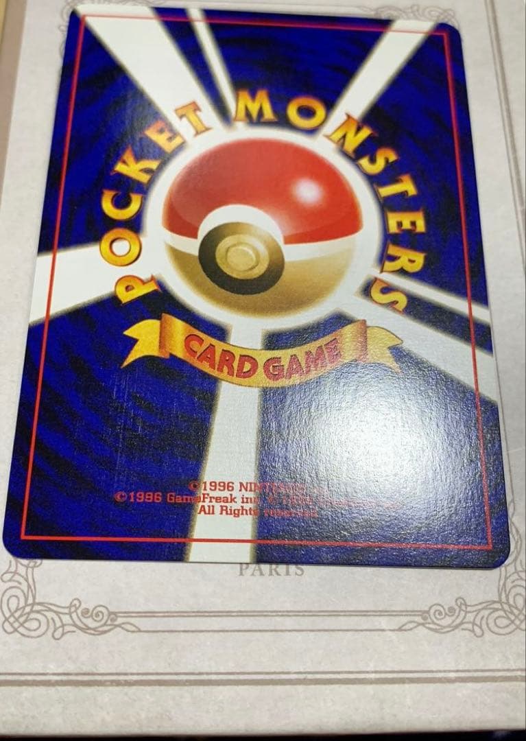 ポケモンカード 旧裏 ヘルガー ネオ4 闇そして光へ キラ 美品