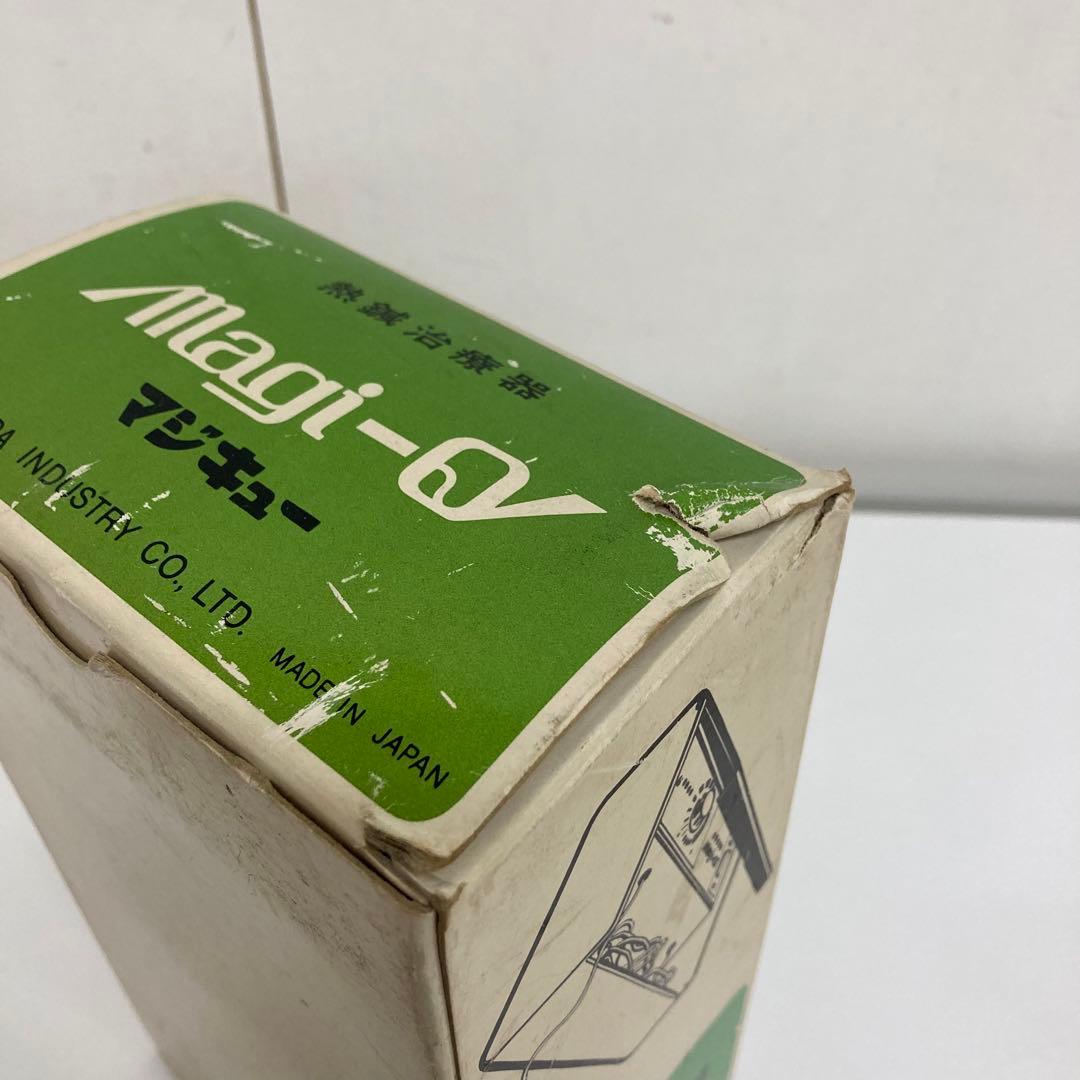 B375-34 MAGI Q 熱鍼　マジキュー