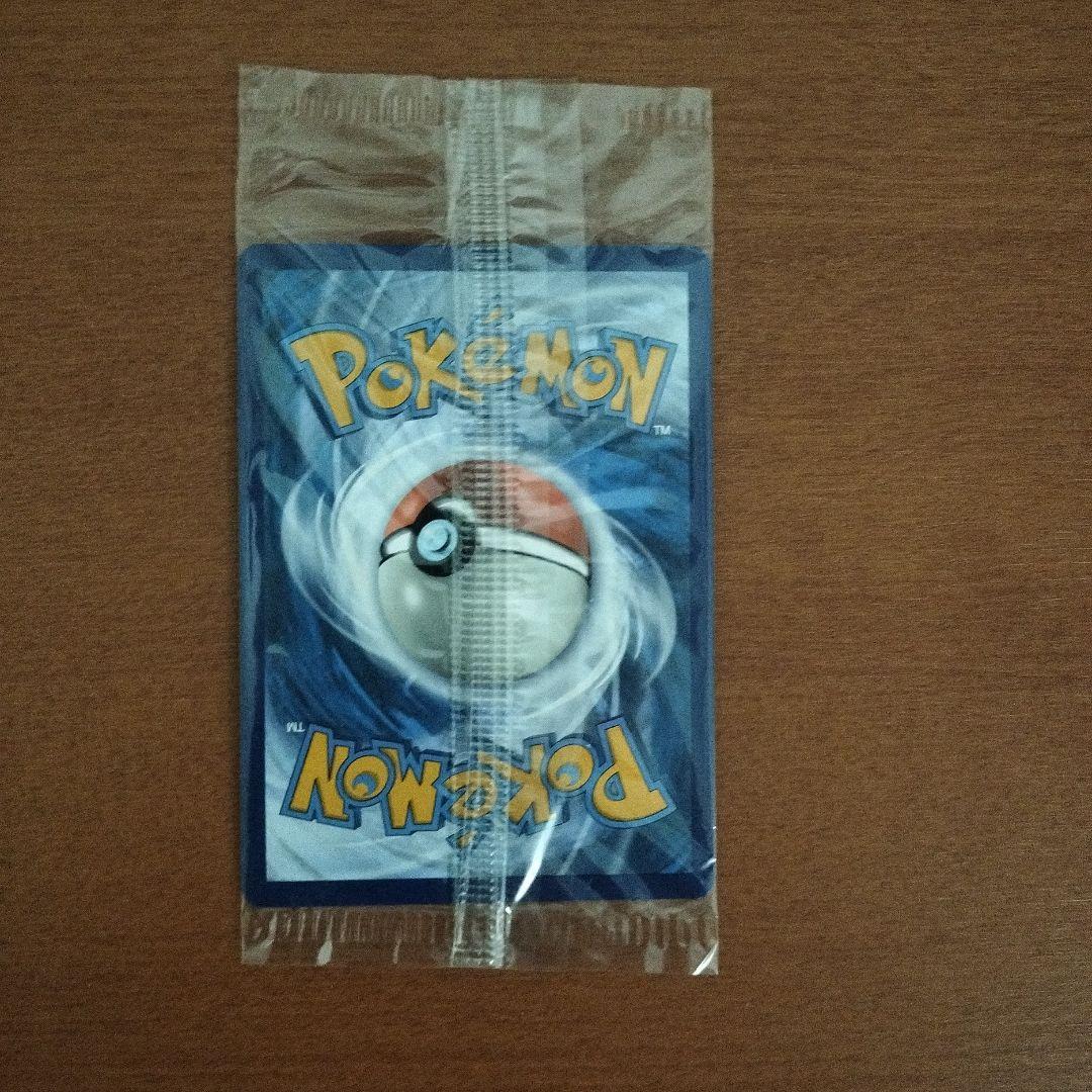 【未開封】ポケモンカード Charmander ヒトカゲ AR