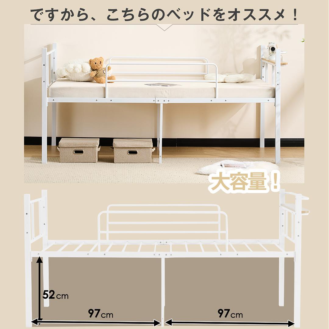 ロータイプロフトベッド　シングルサイズ　スチール製ベッドフレーム　WHITE