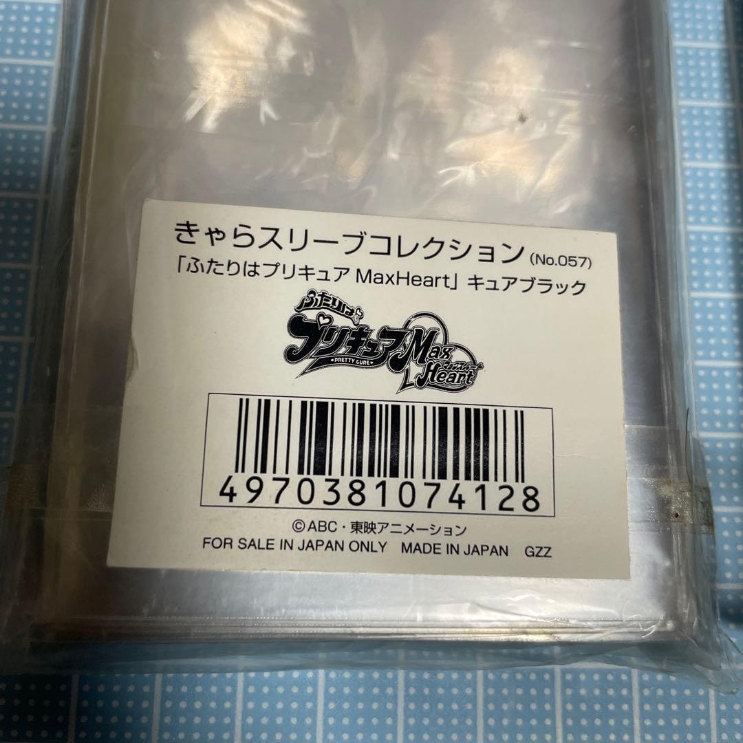 キュアブラック キュアホワイト きゃらスリーブコレクション セット メルカリ便