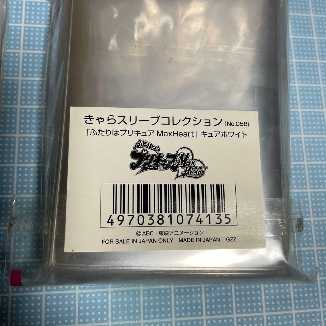 キュアブラック キュアホワイト きゃらスリーブコレクション セット メルカリ便