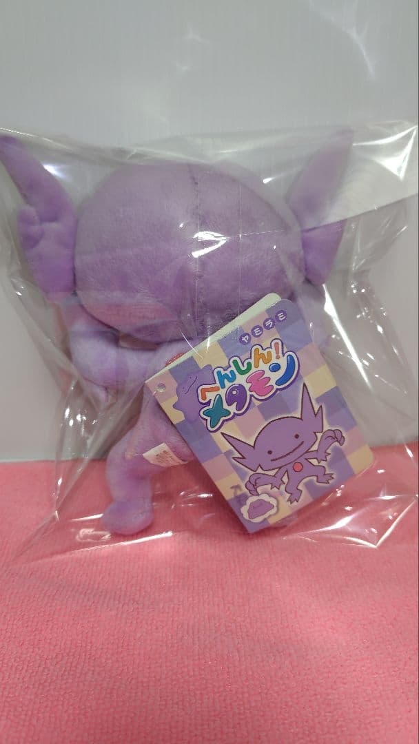 タグ付き　へんしん　メタモン　ヤミラミ　ぬいぐるみ　ポケモンセンター限定