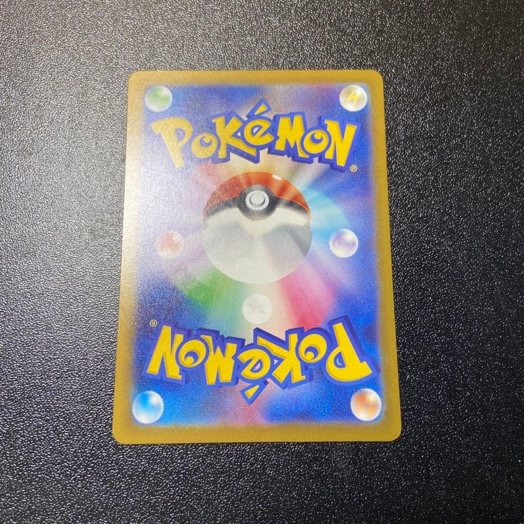 ポケモンカード メガカイリュー ex MUR 6346