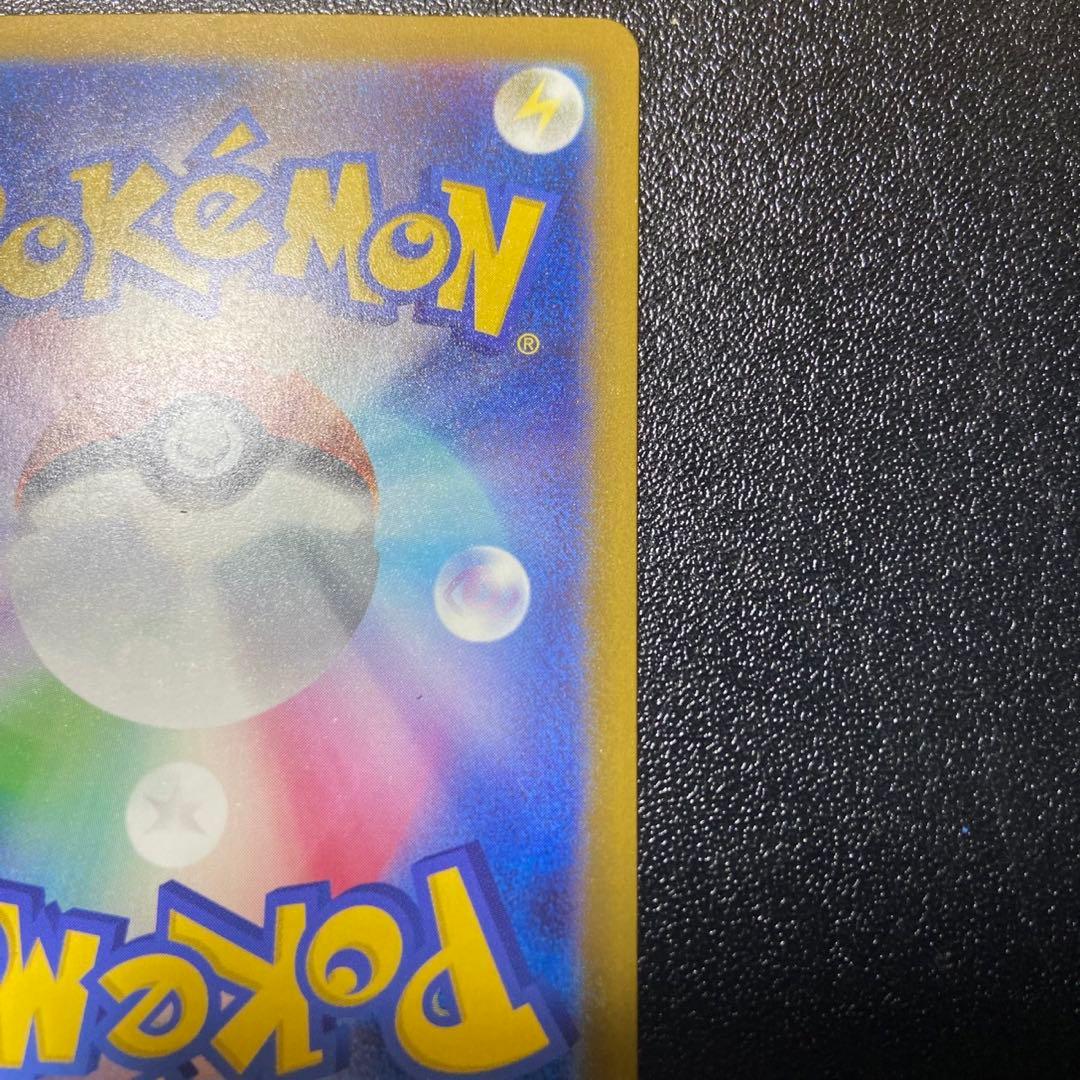 ポケモンカード メガカイリュー ex MUR 6346