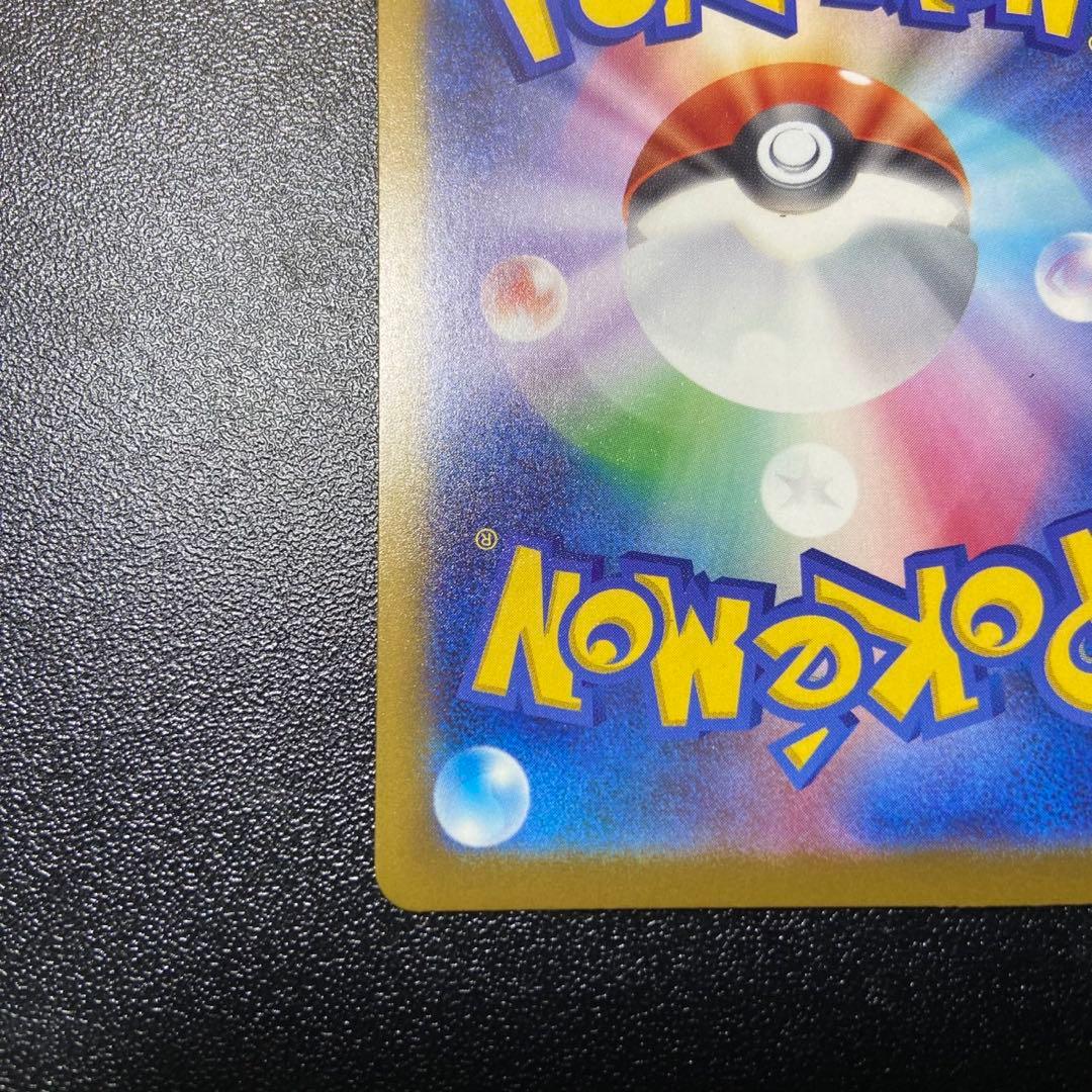 ポケモンカード メガカイリュー ex MUR 6346